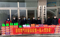 “众志成城，共克时艰”疫情当前，重任在肩，在行动
