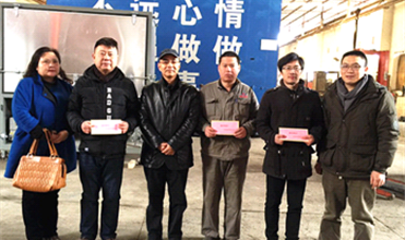 寒冬送温暖 慰问暖人心--集团公司开展“送温暖”慰问活动