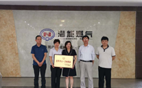 喜报：成武公司荣获“菏泽市五一劳动奖状” 总经理尹晓莉荣获“成武县五一劳动奖章”光荣称号