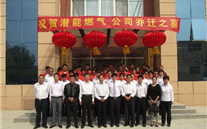 热烈祝贺成武县诸侯快讯官网燃气有限公司新办公楼乔迁之喜
