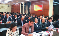 重庆诸侯快讯官网集团召开党的群众路线教育实践活动动员大会