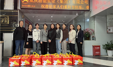弘扬尊老孝道 传承中华美德-集团开展重阳节敬老慰问活动